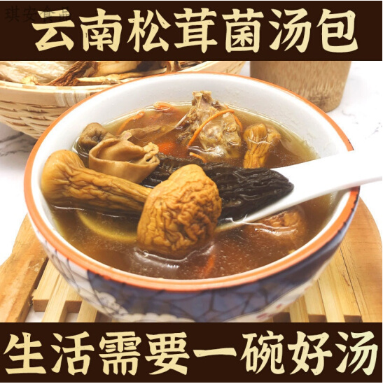 QQ截图20211119160443